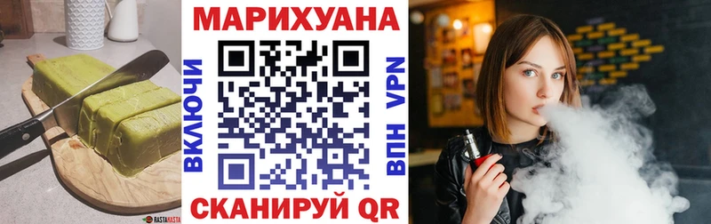 OMG сайт Вичуга Печенье с ТГК конопля сколько стоит