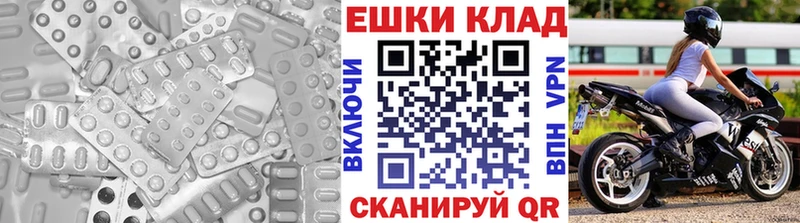 ОМГ ОМГ ТОР цены наркотик Вичуга Экстази 99%