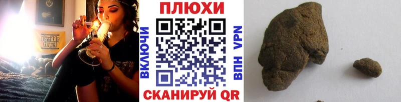где можно купить Вичуга Гашиш хэш
