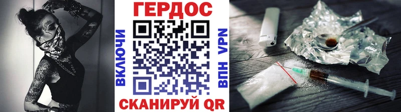 ГЕРОИН Heroin  нарко площадка клад  Вичуга 
