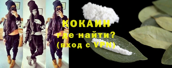 гашиш Сафоново
