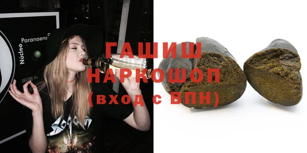 экстази Абаза