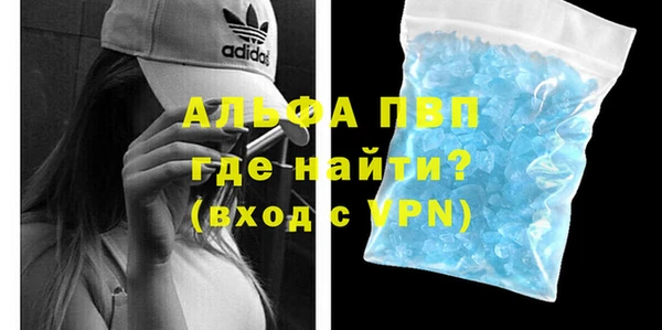 экстази Абаза