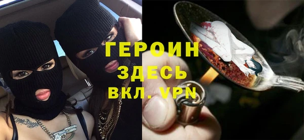 гашиш Сафоново