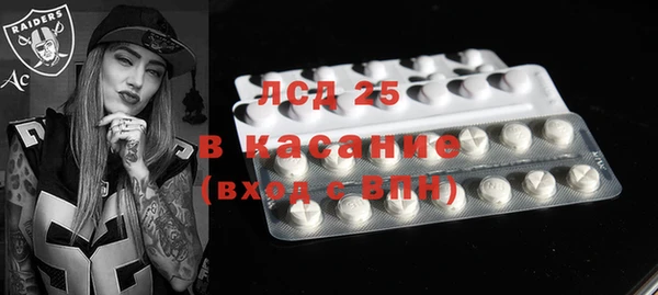 mix Абдулино