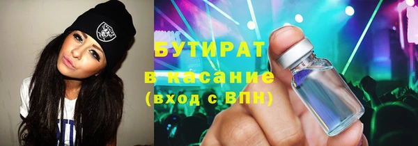 гашиш Сафоново