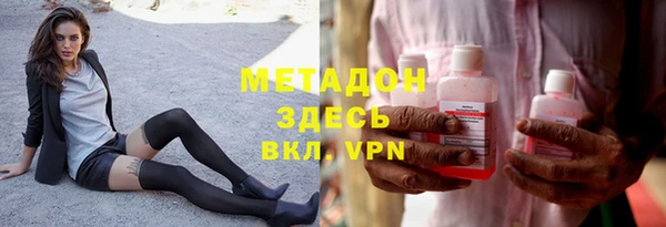 экстази Абаза
