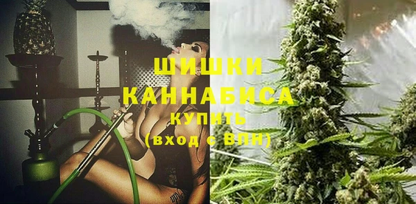 экстази Абаза