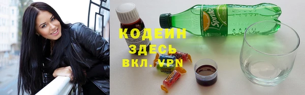 МДМА Гатчина
