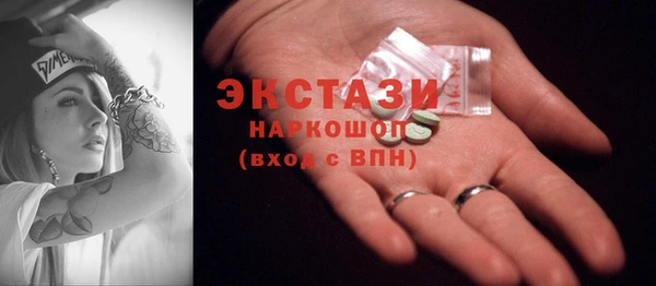 mix Абдулино