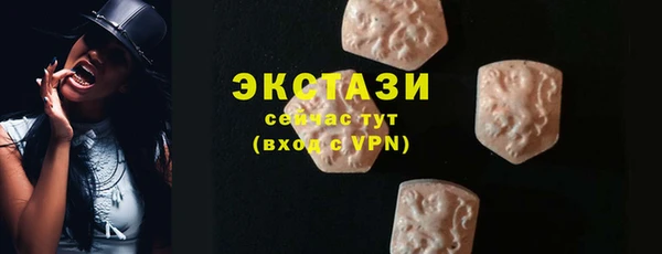 mix Саяногорск