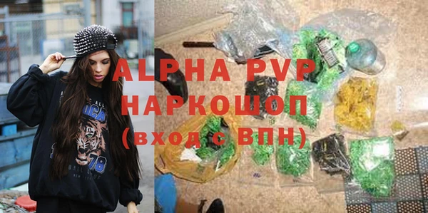 mix Саяногорск