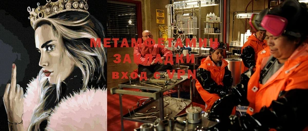 кокс Абинск