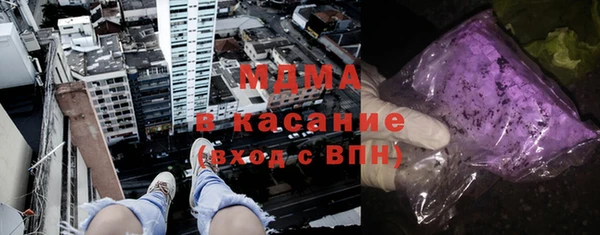 экстази Абаза