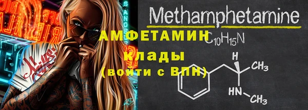 спиды Галич