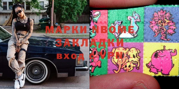 экстази Абаза