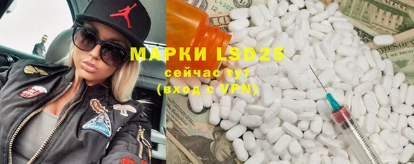 mix Саяногорск