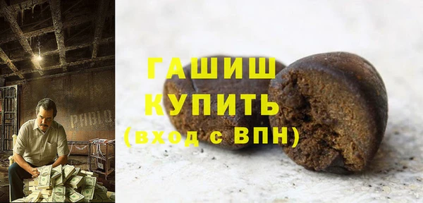 ГАЛЛЮЦИНОГЕННЫЕ ГРИБЫ Алзамай