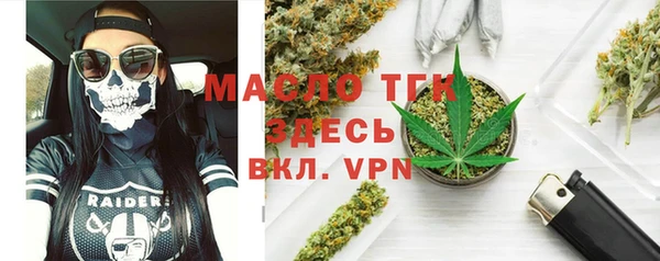 гашиш Сафоново