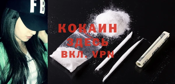 кокс Абинск