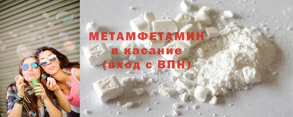 гашиш Сафоново