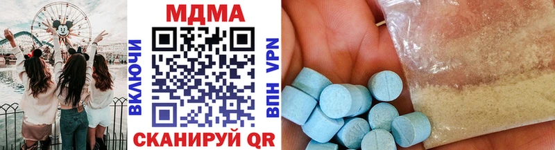 MDMA Molly  Вичуга 