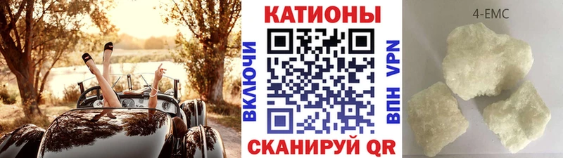 МЕФ кристаллы Вичуга