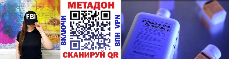 где можно купить наркотик  Вичуга  Метадон кристалл 
