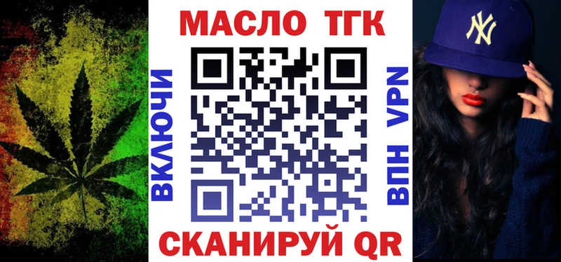 магазин продажи   Вичуга  Дистиллят ТГК Wax 